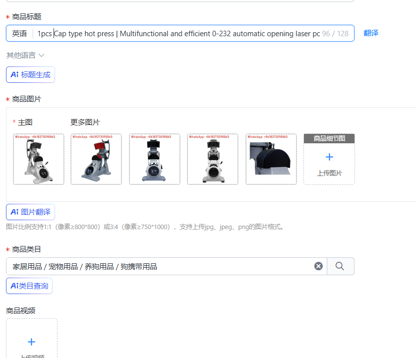 Hot Dog Press - 1個入り キャップ型ホットプレス機 | 多機能かつ効率的な0-232自動開閉レーザーポジショナー