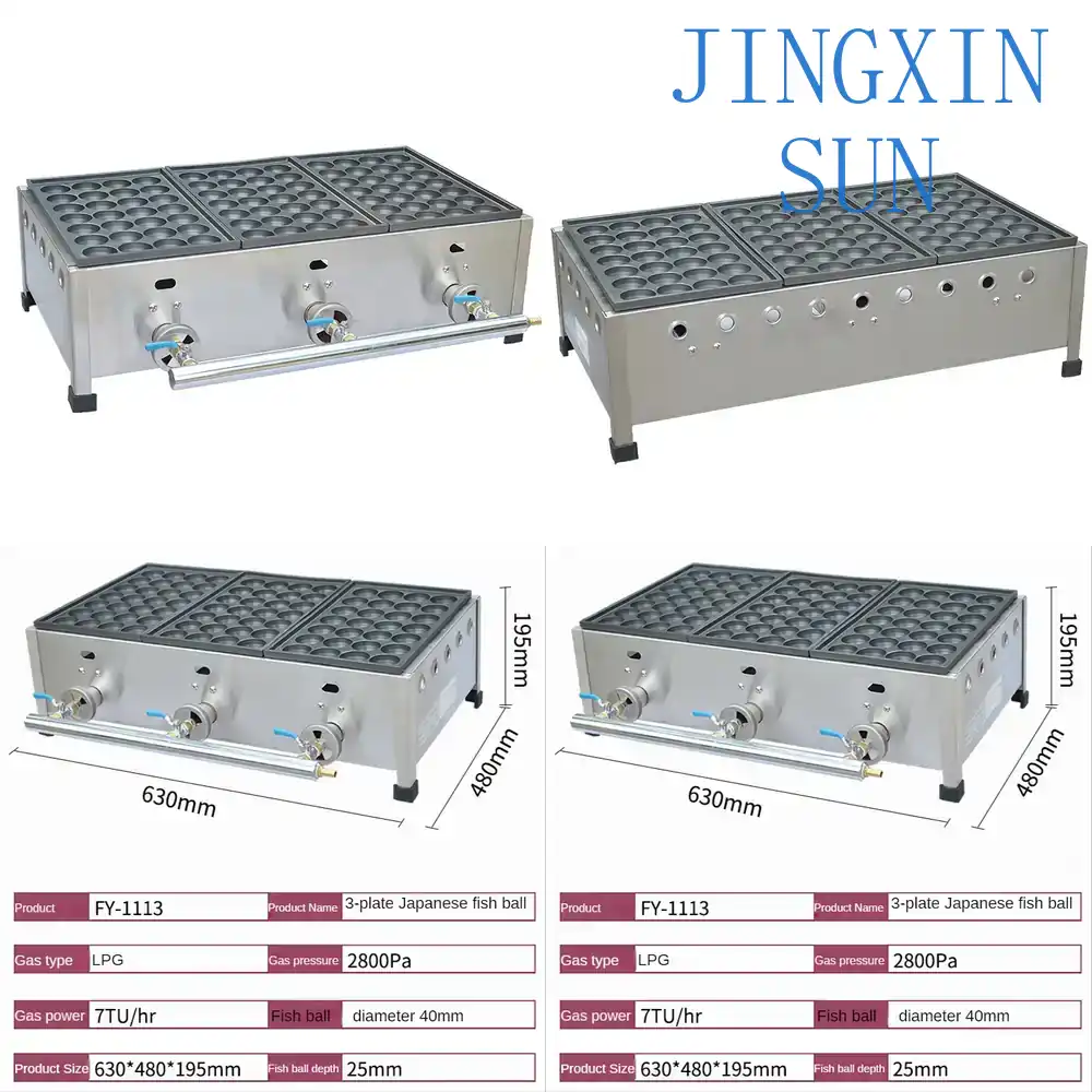 業務用ガス式魚団子焼き機FY-1113 日本式三プレートタコ - Takoyaki Grill Plate のレビューと価格