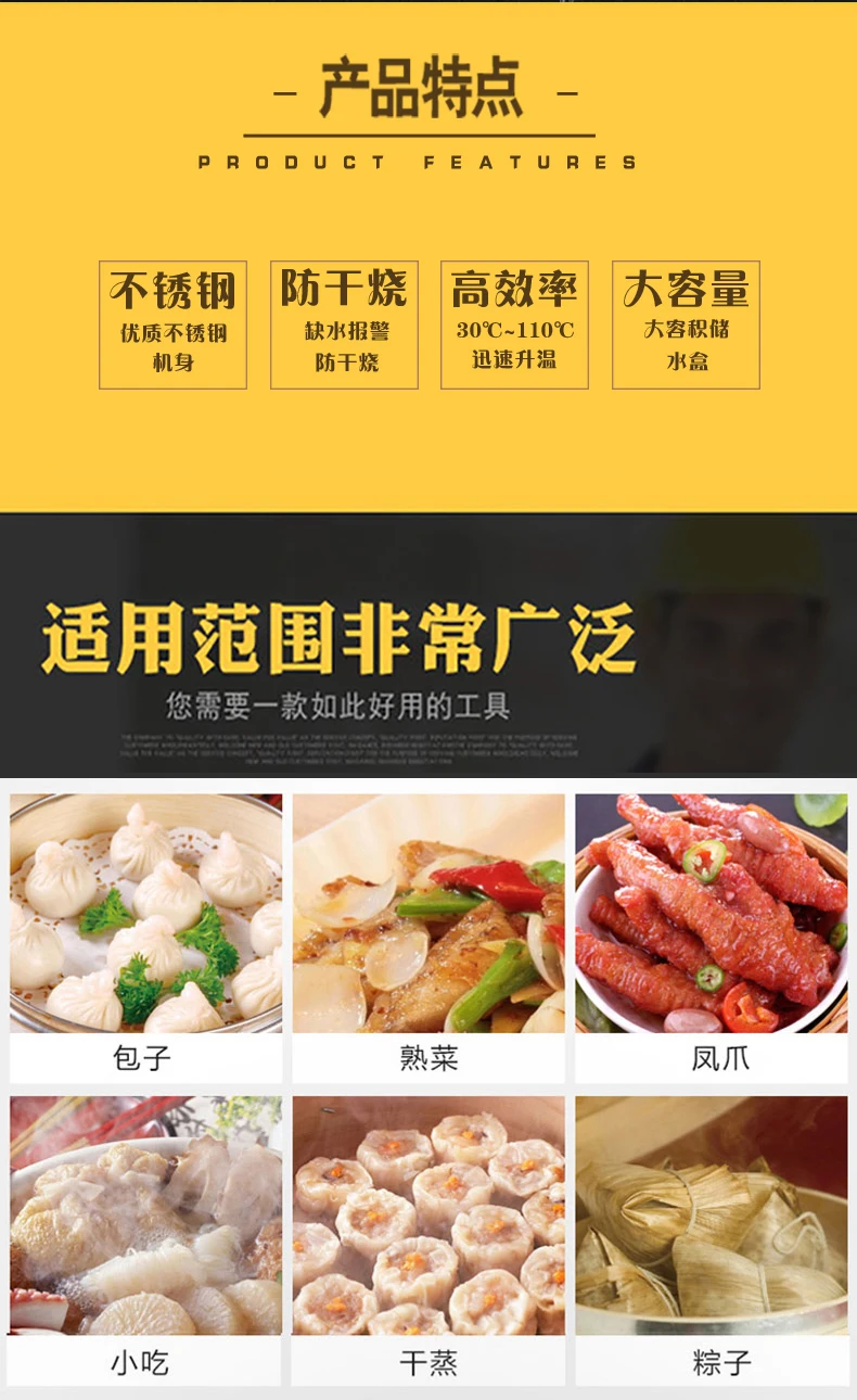 バオジや点心などを作るのに最適な、蒸し器バスケット付きの業務 - Dim Sum Basket のレビューと価格
